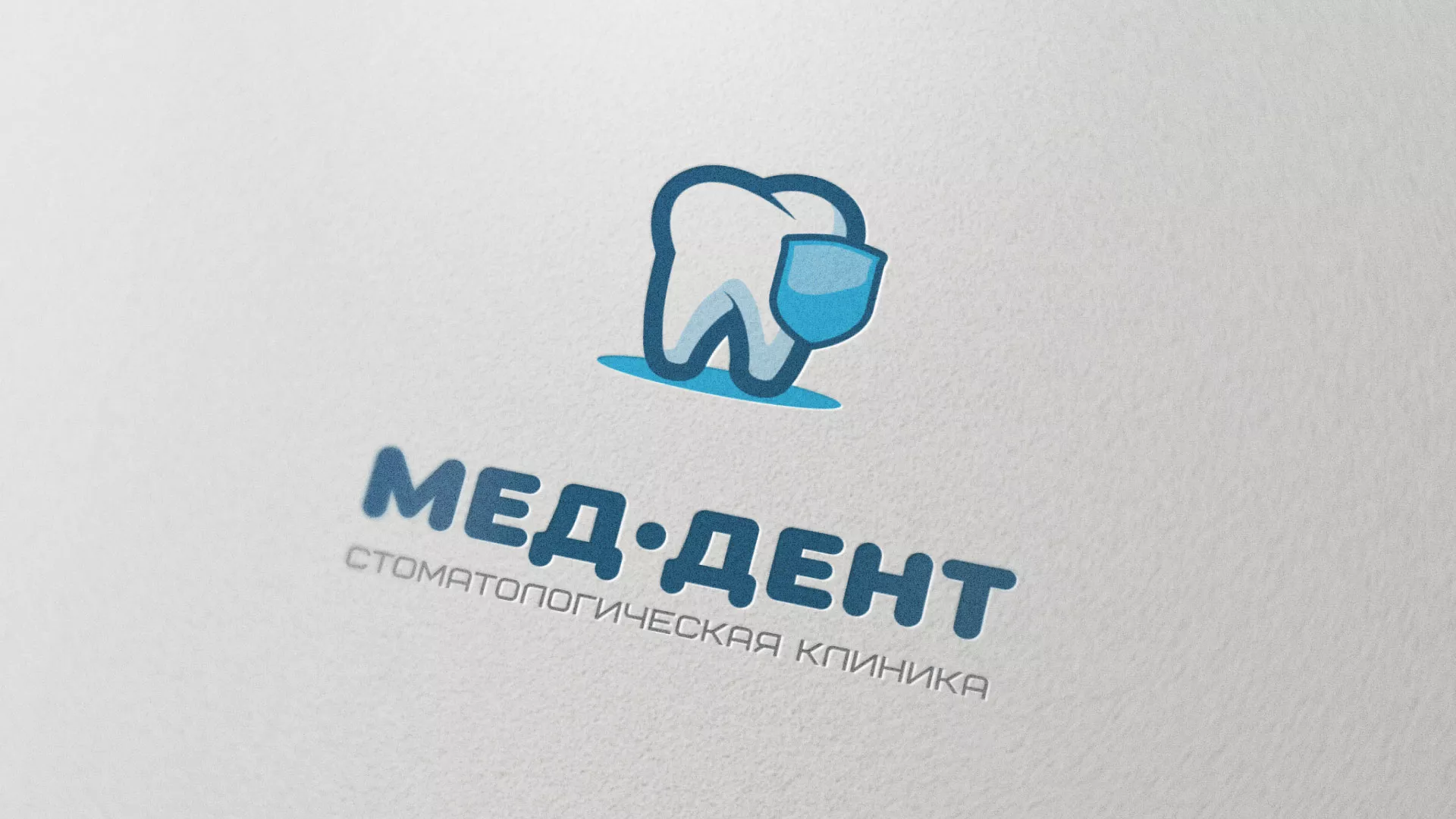Разработка логотипа стоматологической клиники «МЕД-ДЕНТ» в Бугуруслане